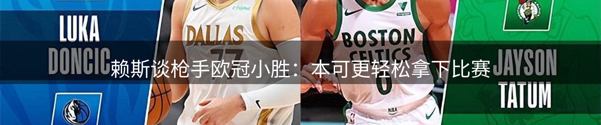 新闻播送