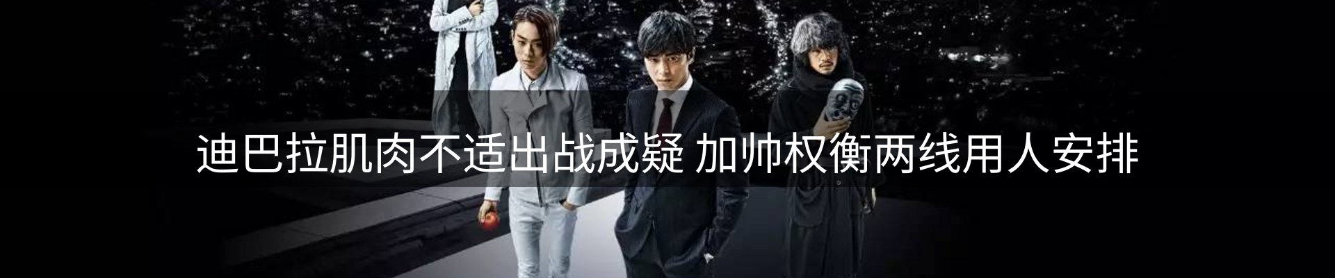 新闻播送